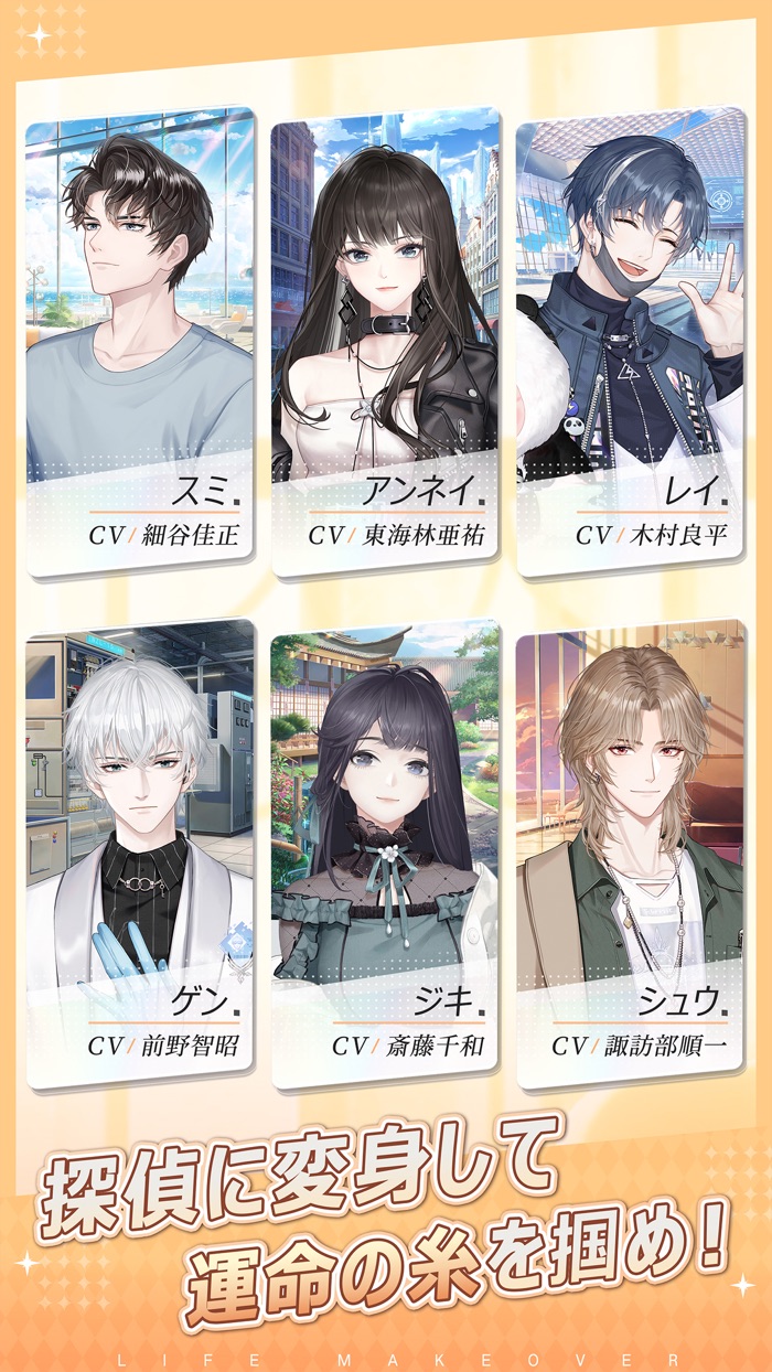 きらめきパラダイス