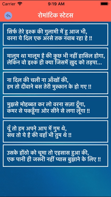 Hindi Status & Quotes Jokes