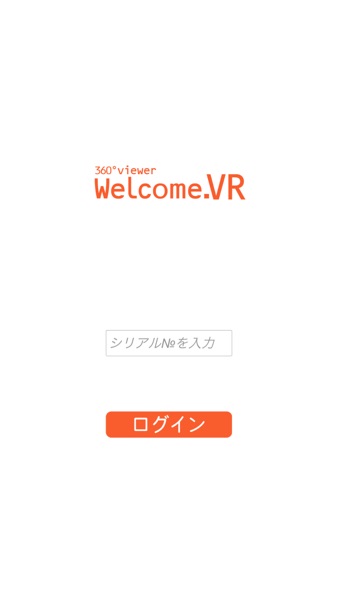 【图】WelcomeVR(截图1) 【图】WelcomeVR(截图1)