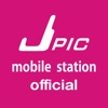 J-PICモバイルステーション -ジェイピック-