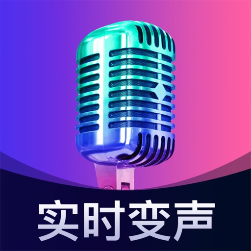 魔音变声精灵/