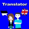 English To Estonian Trans