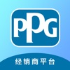 PPG经销商