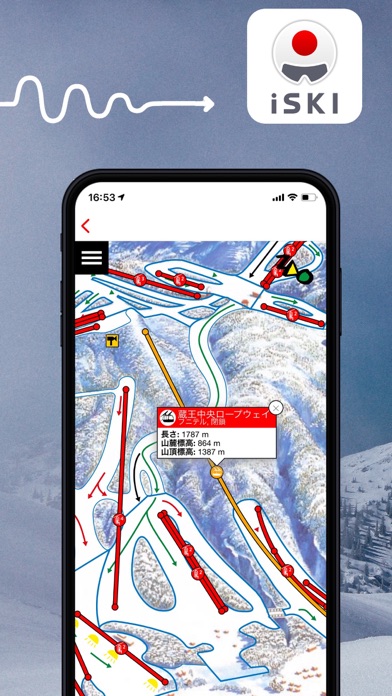 iSKI Japan -  Ski/Snow Guide screenshot 3