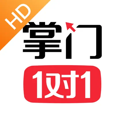 掌门1对1辅导HD Читы