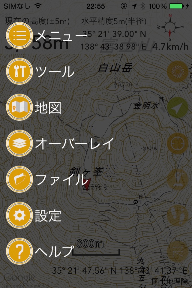 ジオグラフィカ | 登山用GPS screenshot 2