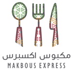 Makbous Express