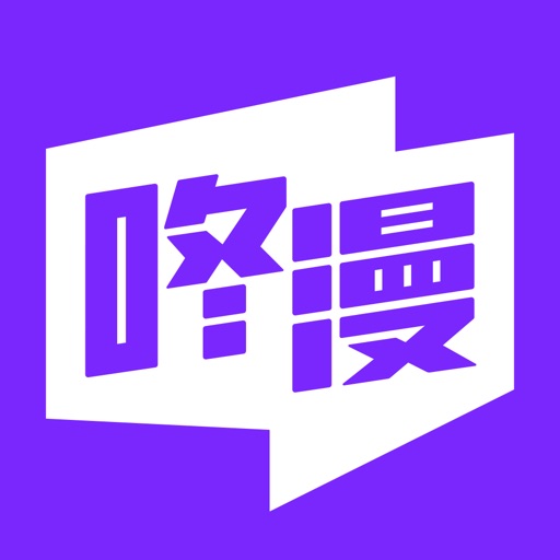 咚漫漫画logo