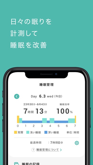 明治安田生命 ｍｙほけんアプリ Iphoneアプリ Applion