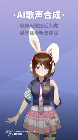 Game screenshot ACE：指尖的虚拟歌姬 mod apk