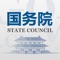 Icon State Council