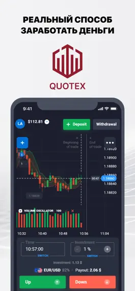 Game screenshot Quotex - Trading Platform mod apk