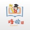 Pleasant bridges the learning center, Parents, Teachers and Students with our iPhone application and online platform