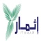 Ithmar is an app for property management for the investors of Ithmar company that makes them modify and display dates of the available units