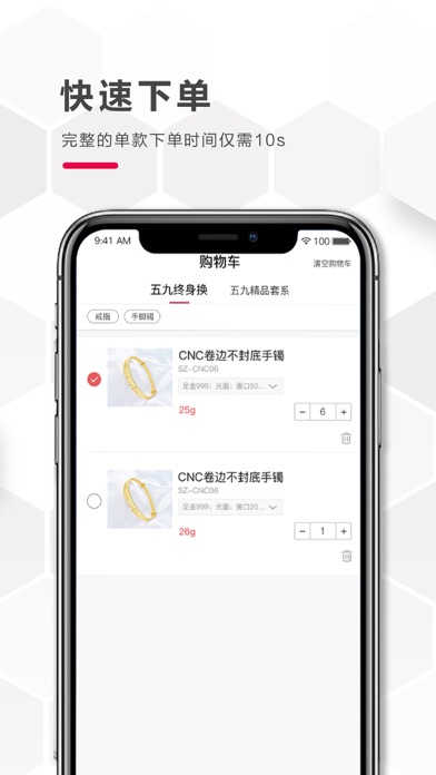 鑫囍缘 screenshot 3