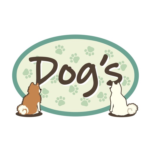 ドッグステイハウスＤｏｇ’ｓ　公式アプリ