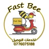 Fast Bee