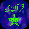 Quran Majeed Offline - Rashid Zia