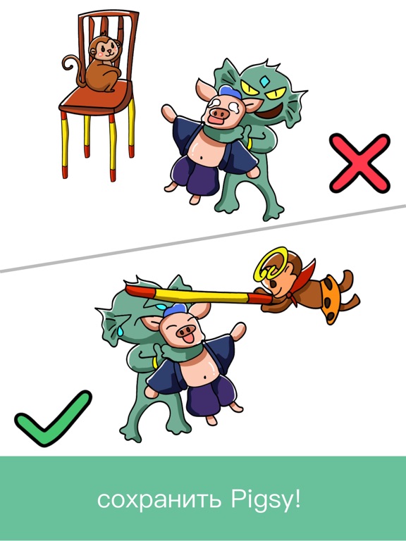 Скачать игру Brain Out