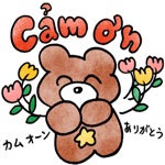 Bear Gau Chan