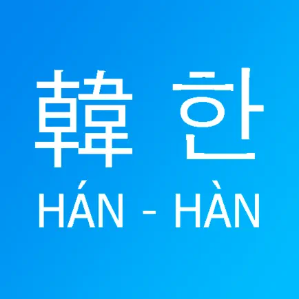 Siko Dict - Từ điển Hán Hàn Читы