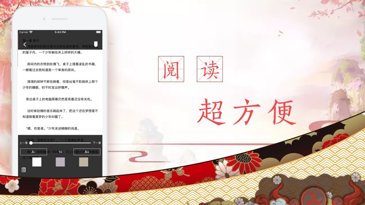 后宫那些事儿—古风穿越新作推荐 screenshot-4