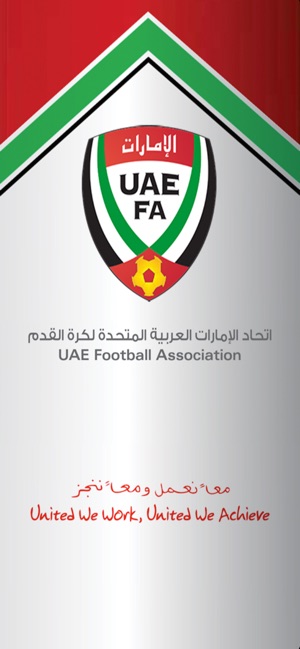 UAE Football Association(圖1)-速報App