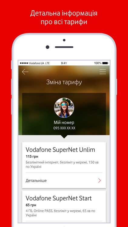 My Vodafone