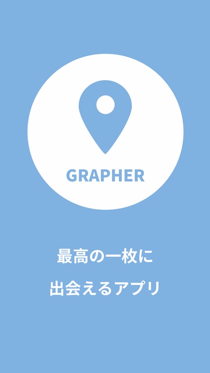 GRAPHER screenshot-4