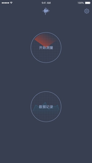 LeSnore(圖2)-速報App