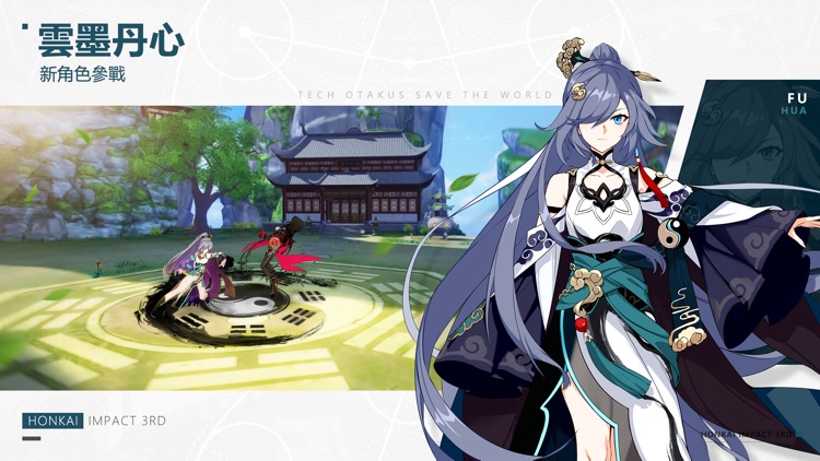 崩壞3rd