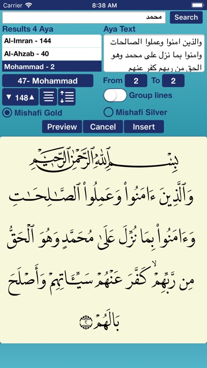 CalliPro محترف الخط screenshot-0