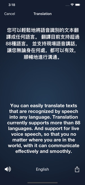 語音轉換文字 - Speechy(圖3)-速報App