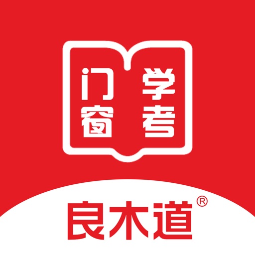 门窗学院