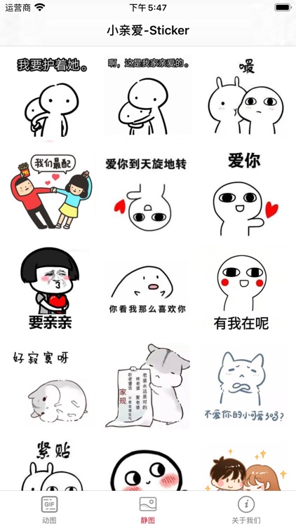 心爱的珍藏品Pro-Emoj