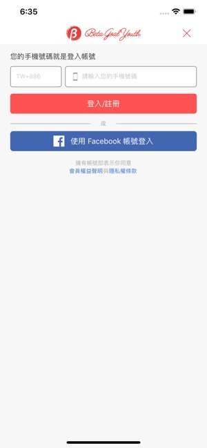 Beta1316多醣體(圖4)-速報App