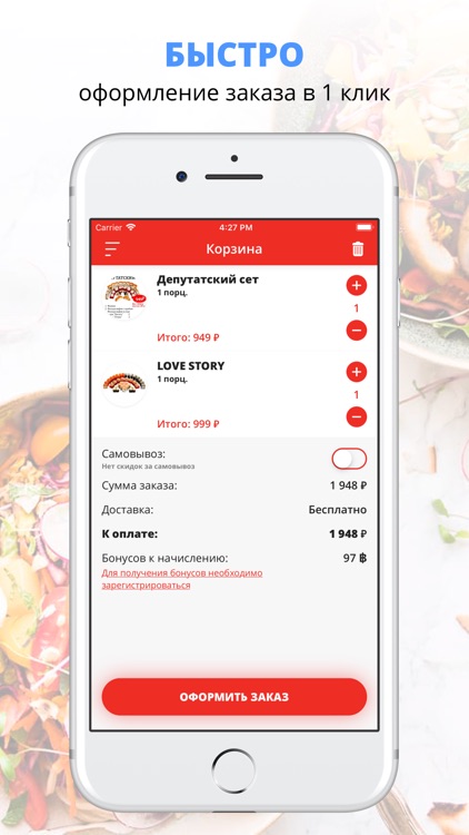 Суши Аки | Мурманск