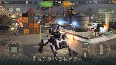 WWR: リアルタイムロボット戦 争アクシ... screenshot1