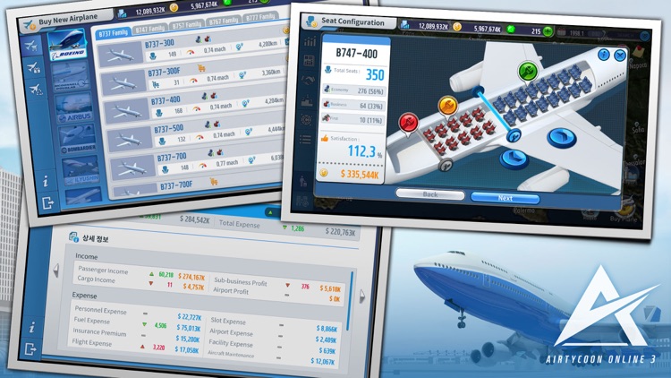 AirTycoon Online 3 screenshot-4