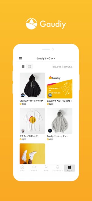 Gaudiy(ガウディ)(圖5)-速報App