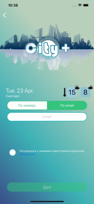 City+ Ужгород(圖3)-速報App