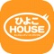 ひよこHOUSEの公式アプリが登場しました！