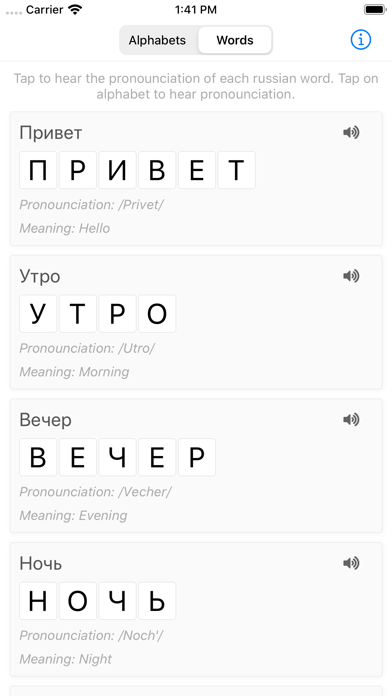 Learn Russian Alphabet screenshot 2