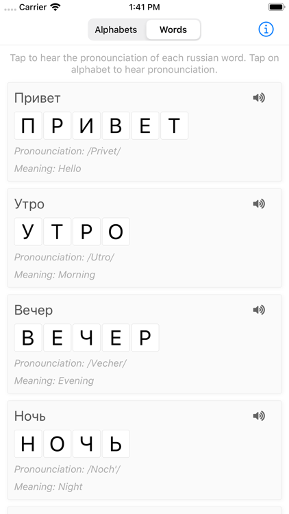 English Translation Russian Alphabet Compared To English Kharita Blog