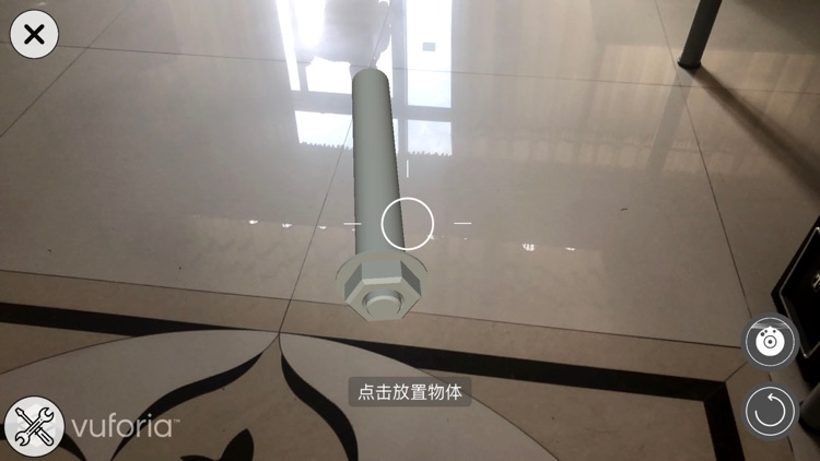 五金展示 screenshot-3