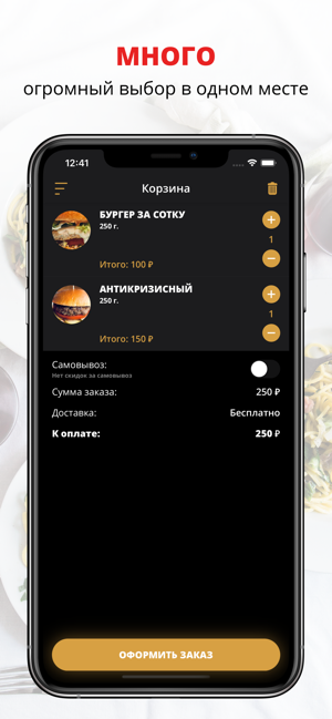 Frida Burger | Новороссийск(圖3)-速報App