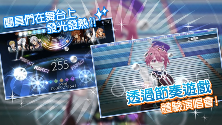 IDOLiSH7-偶像星願- screenshot-3