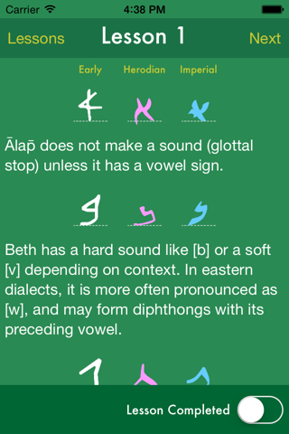 Aramaic Alap Beth Now - náhled
