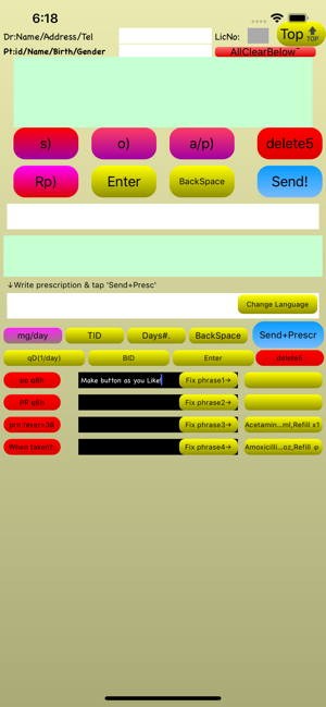 UMiB:UrgentMedi record+px inBO(圖5)-速報App