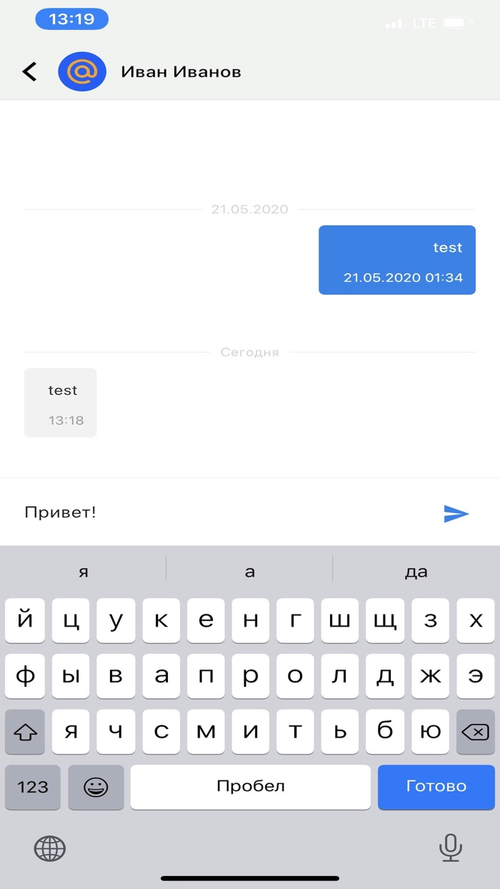 Вертикаль 2.0